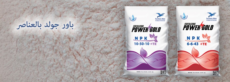 باور جولد بالعناصر